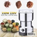 مطحنة القهوة الكهربائية SKOEDI