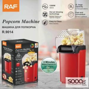 آلة صنع البوشار بدون زيت