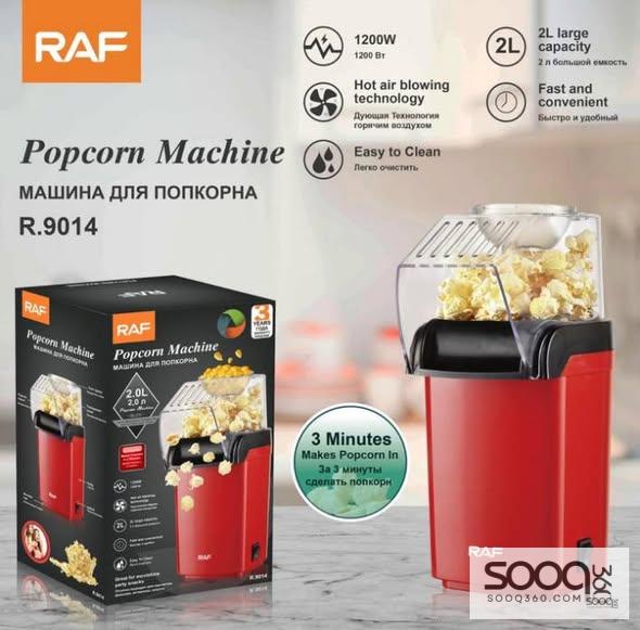 آلة صنع البوشار بدون زيت