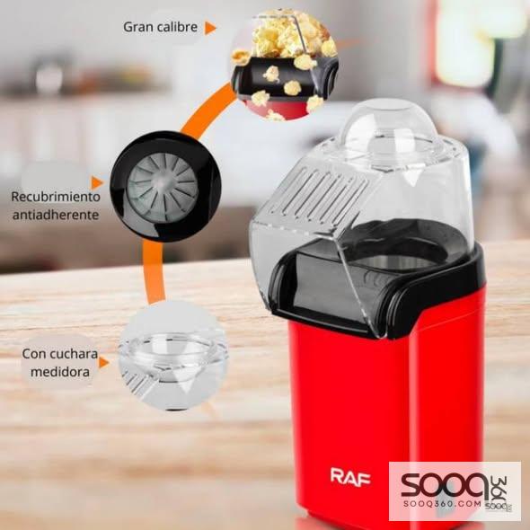 آلة صنع البوشار بدون زيت