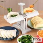 مكبس السمبوسك والزلابية الأوتوماتيكي