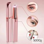 أداة تشذيب الحواجب وإزالة شعر الوجه