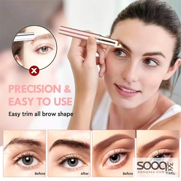 أداة تشذيب الحواجب وإزالة شعر الوجه