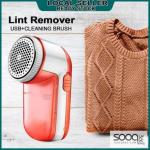 ماكينة إزالة الوبر