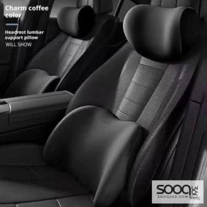 طقم وسادة دعم الرأس والفقرات القطنية