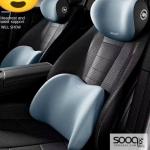 طقم وسادة دعم الرأس والفقرات القطنية