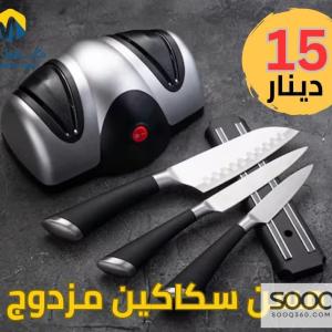 مسن سكاكين مزدوج