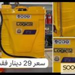 مرش لوجيكال شحن ويدوي 5 رؤوس