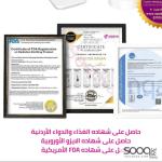 ليسكولتون ليزر SD – موديل T012C