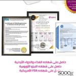 ليسكولتون SD ليزر – موديل T021C