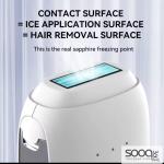 ليسكولتون ليزر SD – موديل LS-T108