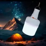 مصباح الطاقه الشمسية