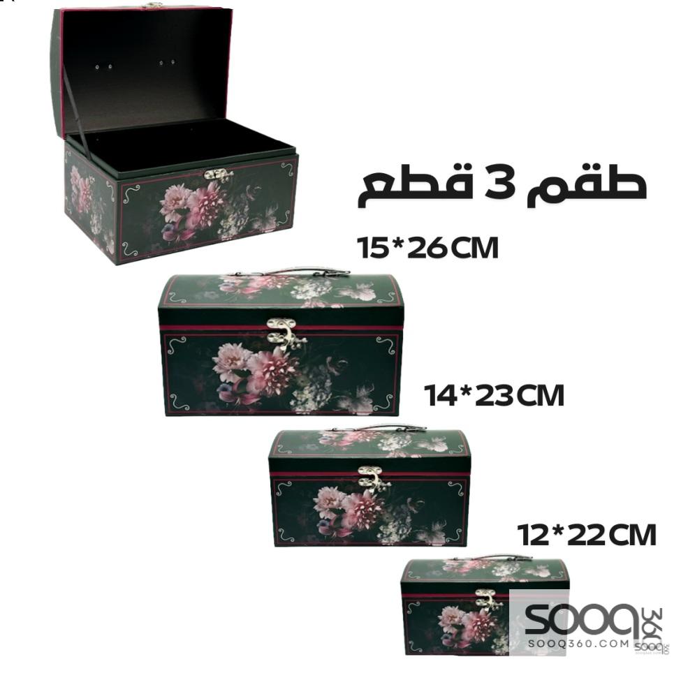 طقم 3 صناديق خشب فاخر 3 احجام للهدايا الفاخرة
