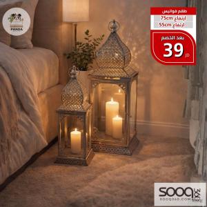 طقم فوانيس قطعتين