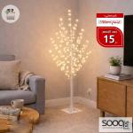 شجرة المضيئة 150 سم