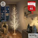 شجرة المضيئة 180 سم