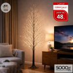 شجرة المضيئة 220 سم
