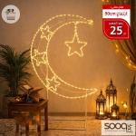 هلال مضيء 90 سم