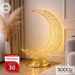 هلال مضيء 75 سم