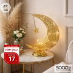 هلال مضيء 50 سم