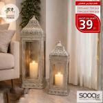 طقم فوانيس قطعتين