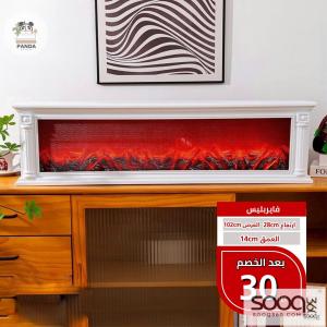 فيربليس ديكور 28 سم