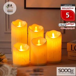 شموع إلكترونية ثلاث قطع