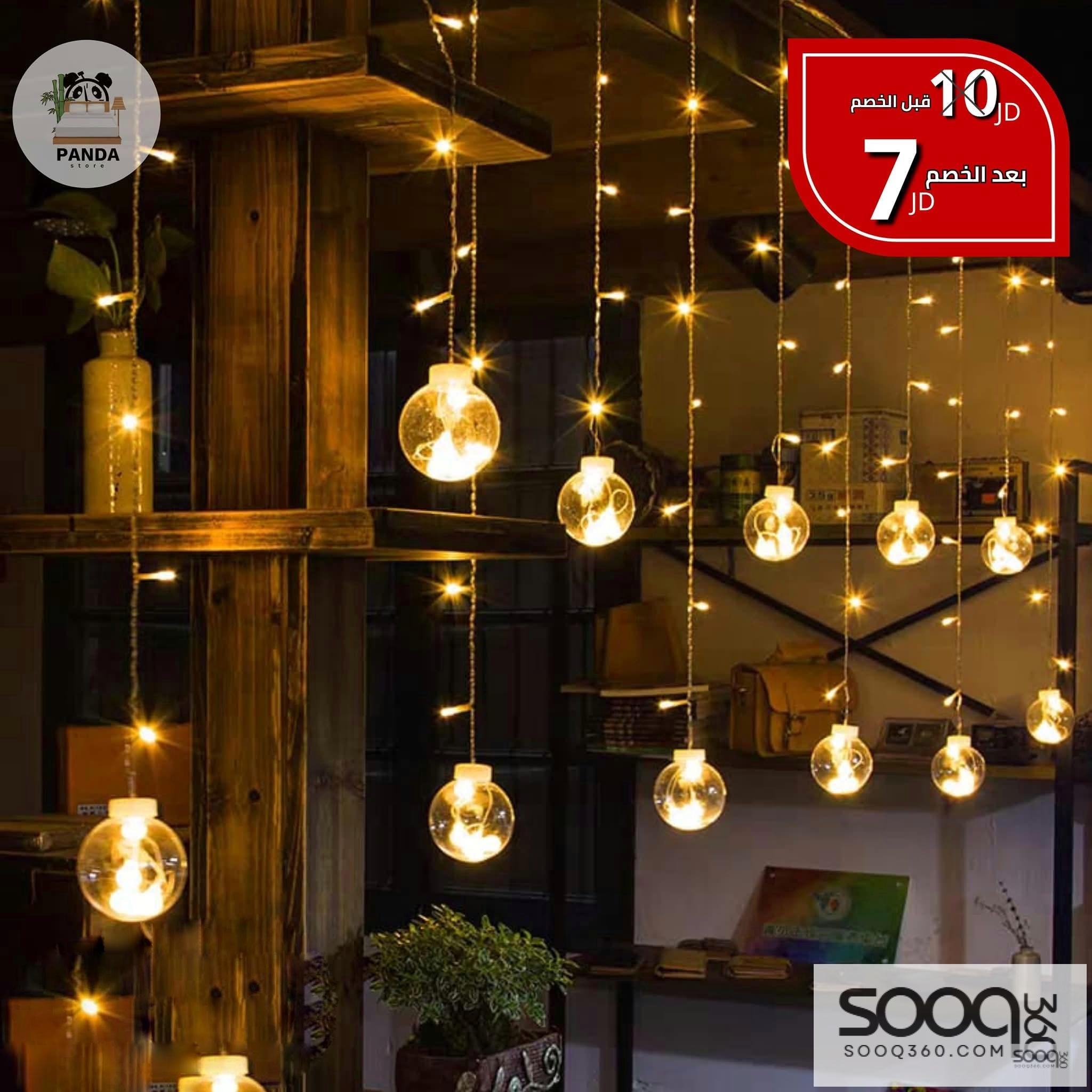 حبال الإضاءة الكروية لرمضان