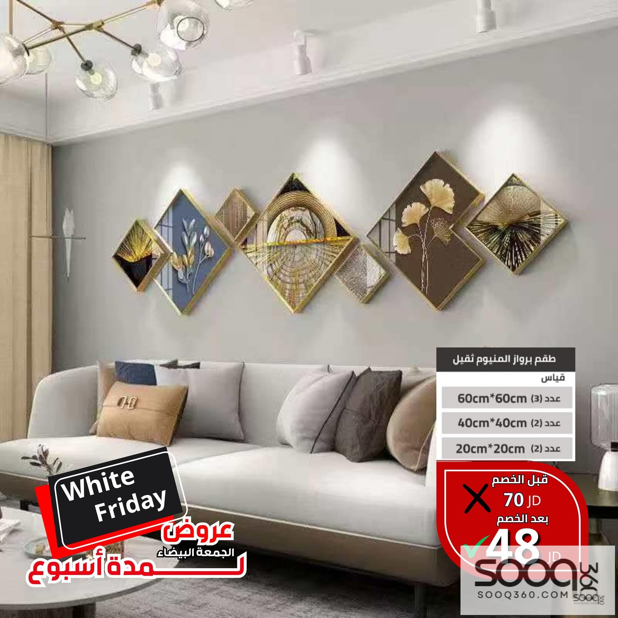 طقم برواز 3D مودرن - إطار ألمنيوم