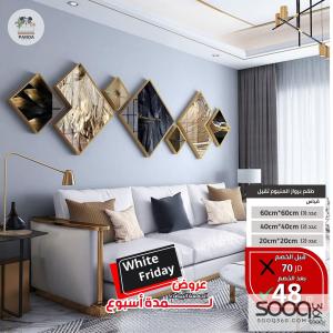 طقم برواز 3D مودرن - إطار ألمنيوم