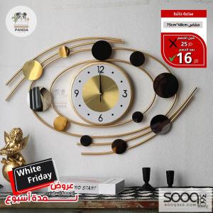 ساعة حائط فاخرة