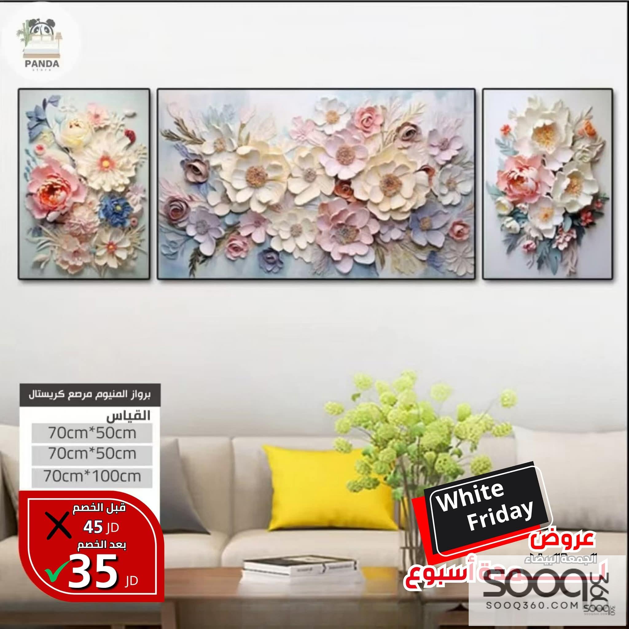 طقم برواز 3D مودرن - إطار ألمنيوم