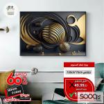 برواز 3D مودرن - إطار ألمنيوم