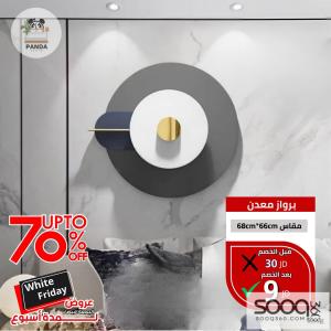 برواز معدن فاخر