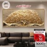 برواز 3D مودرن - إطار ألمنيوم