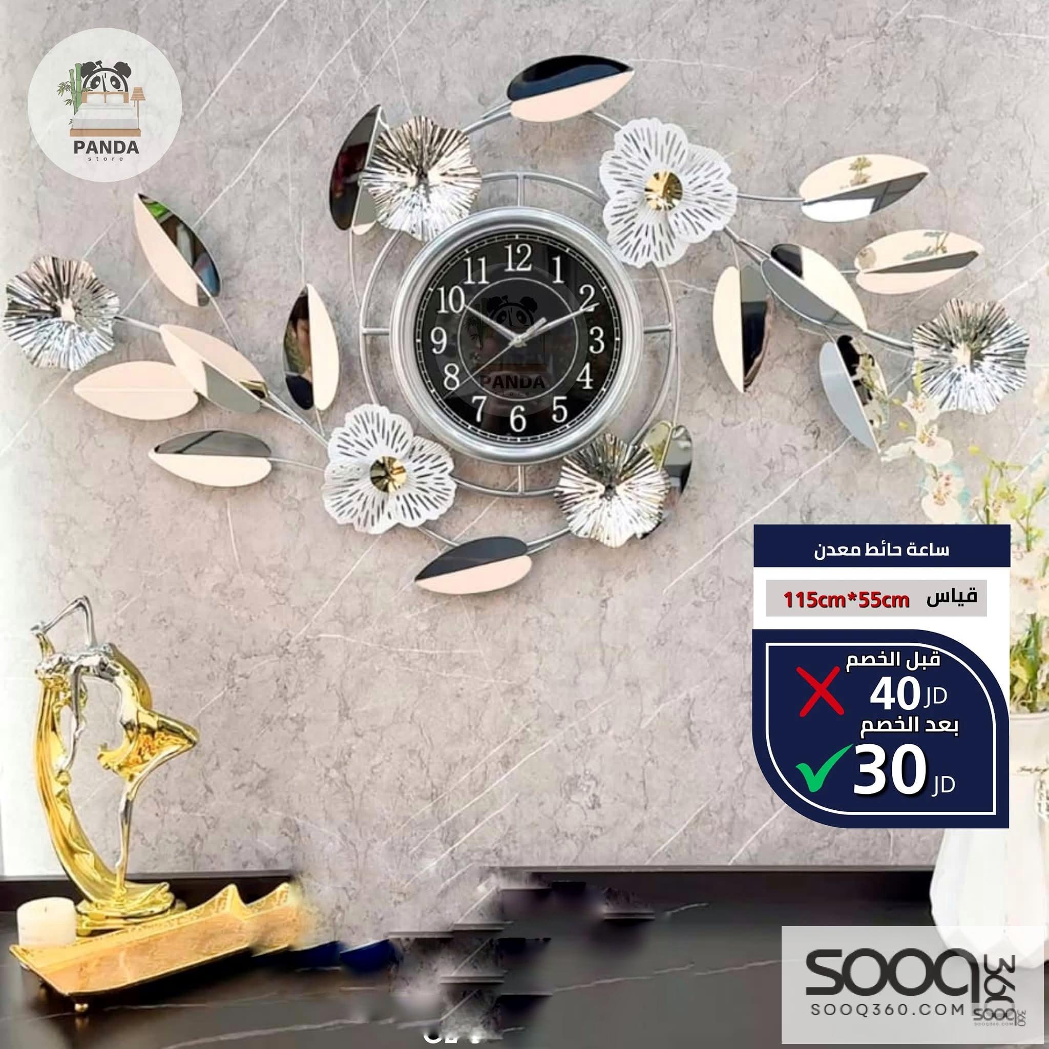 ساعة معدن فاخرة