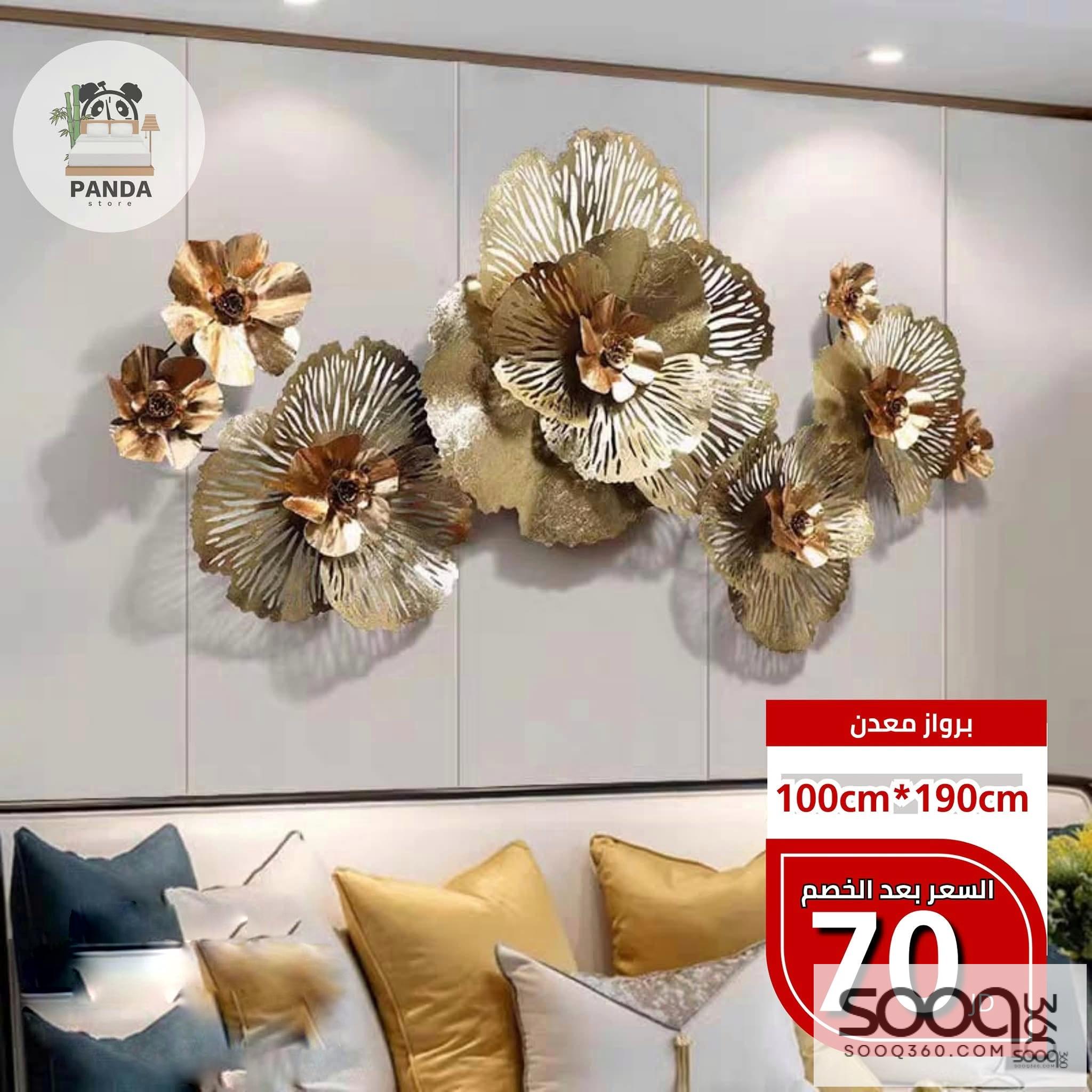 برواز معدن فاخر