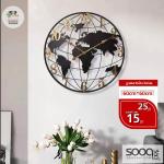 ساعة حائط فاخرة