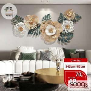 برواز معدن فاخر