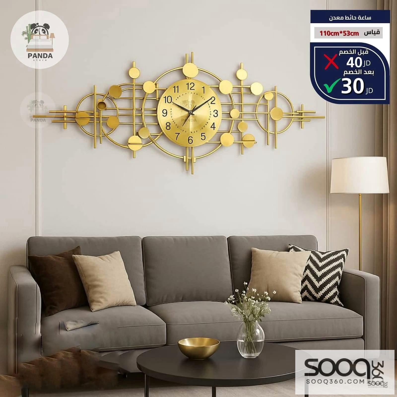 ساعة معدن فاخرة