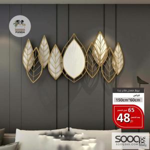 برواز معدن فاخر