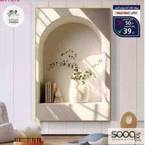 برواز 3D مودرن - إطار ألمنيوم