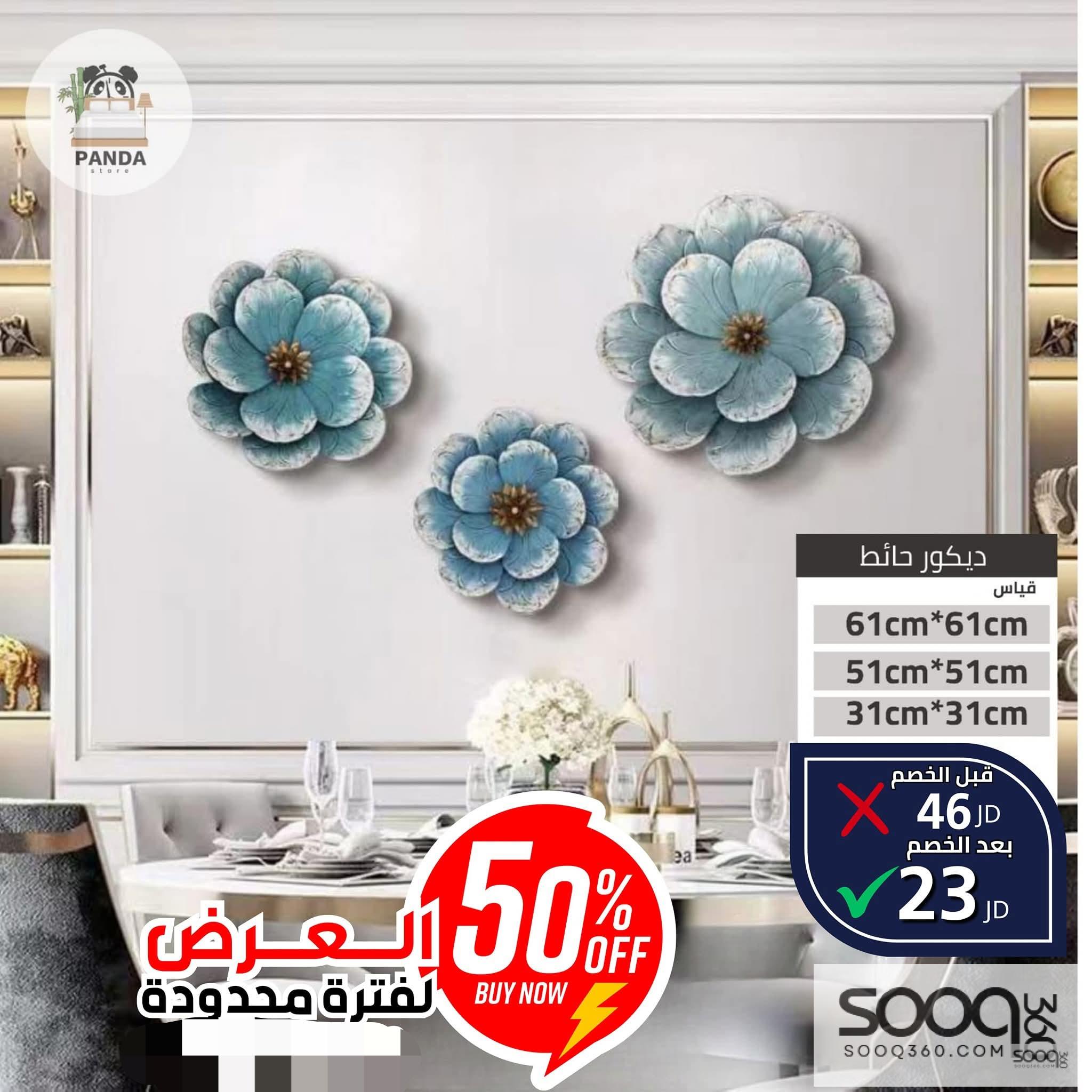 برواز معدن فاخر