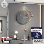 ساعة حائط فاخرة