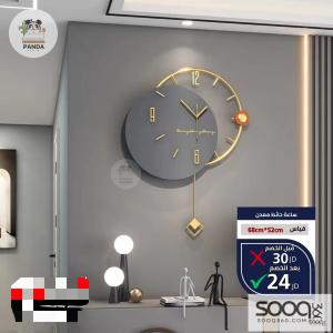 ساعة حائط فاخرة