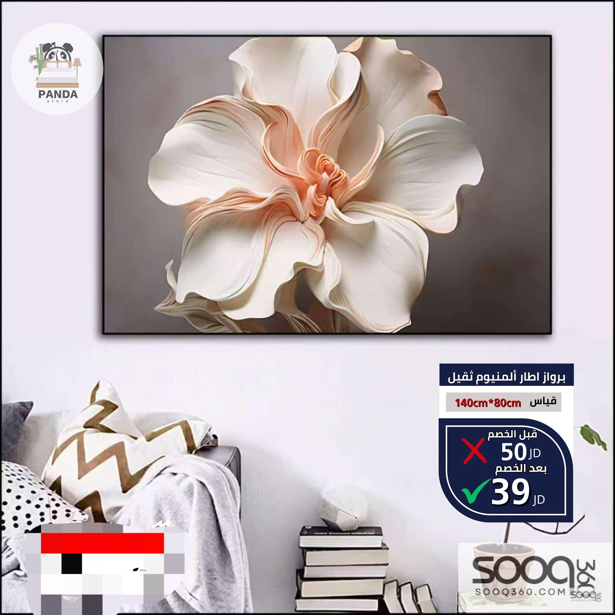 برواز 3D مودرن - إطار ألمنيوم