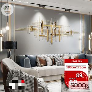 برواز معدن فاخر