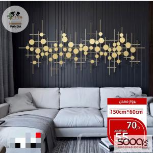 برواز معدن فاخر