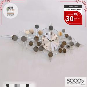 ساعة معدن فاخرة