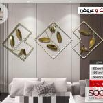 برواز معدن فاخر